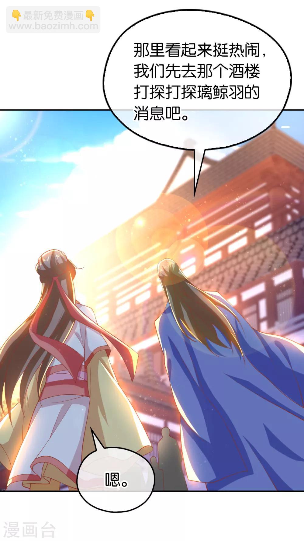 第129话34