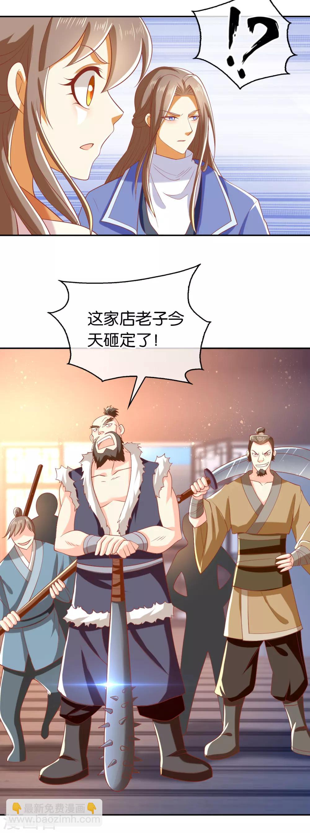 第129话37