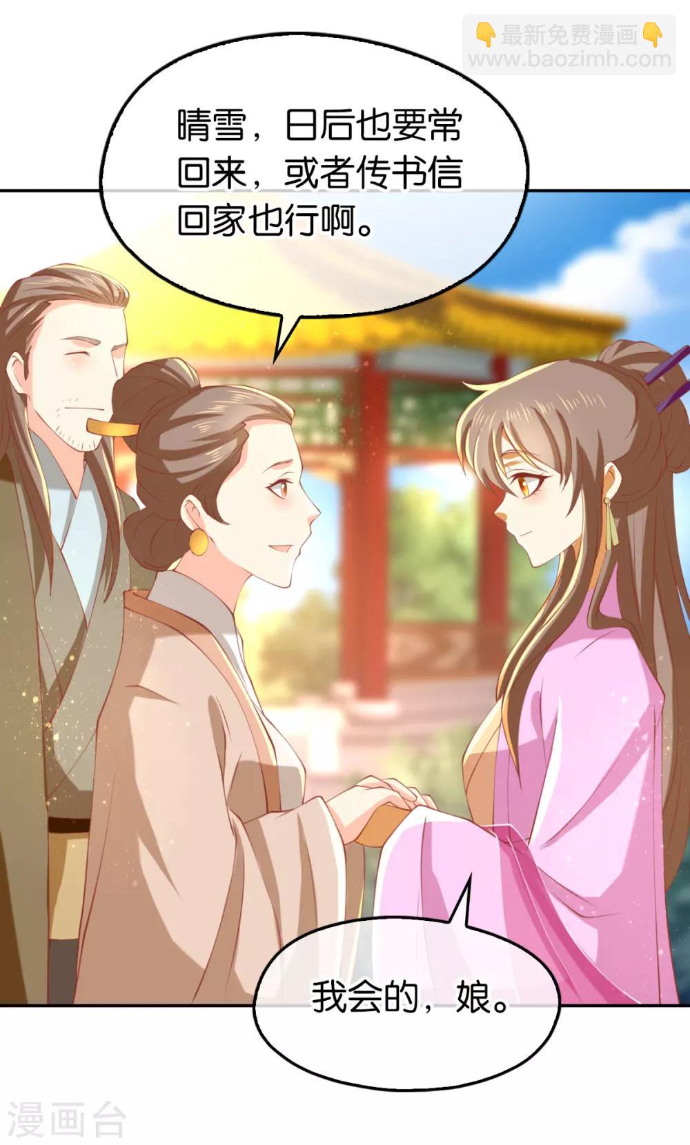 第129话4