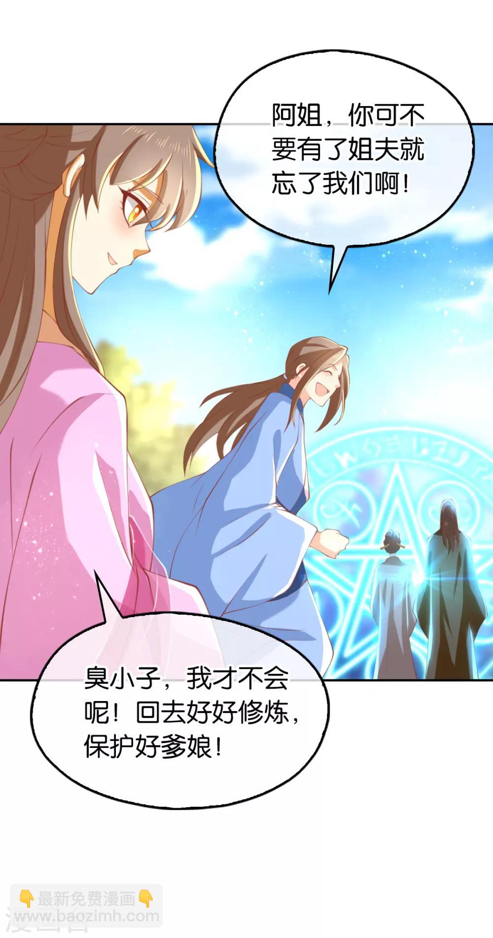 第129话5