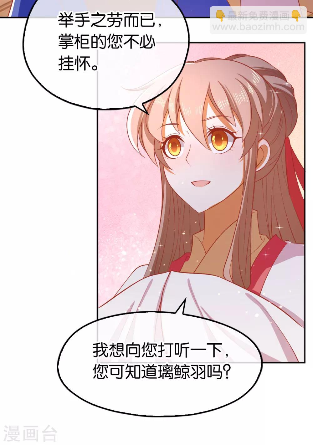 第130话13