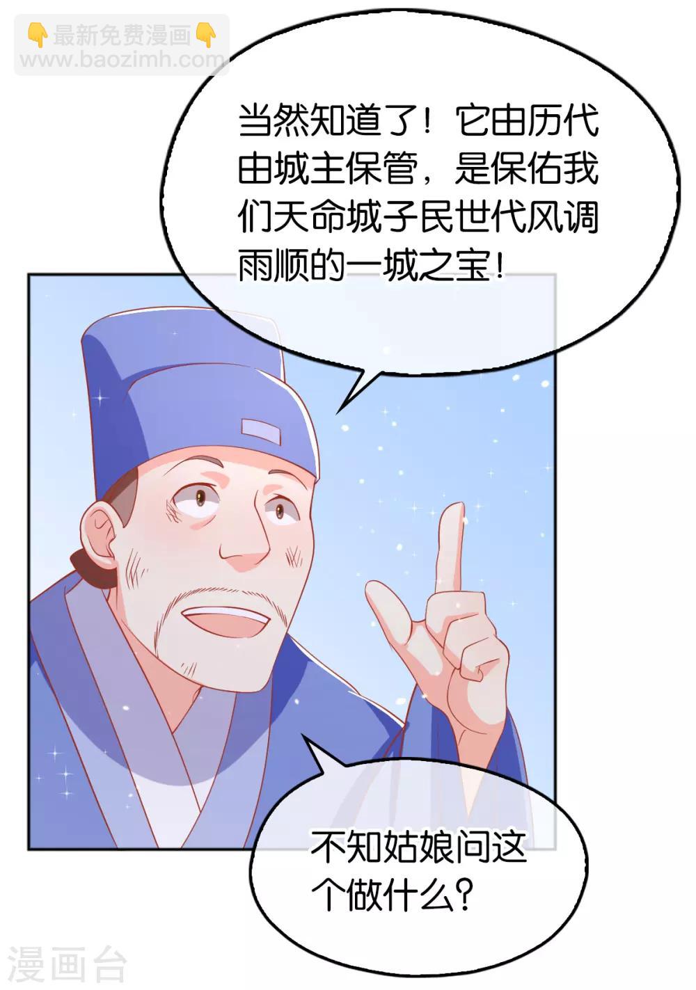 第130话14