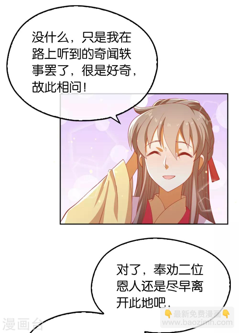 第130话15
