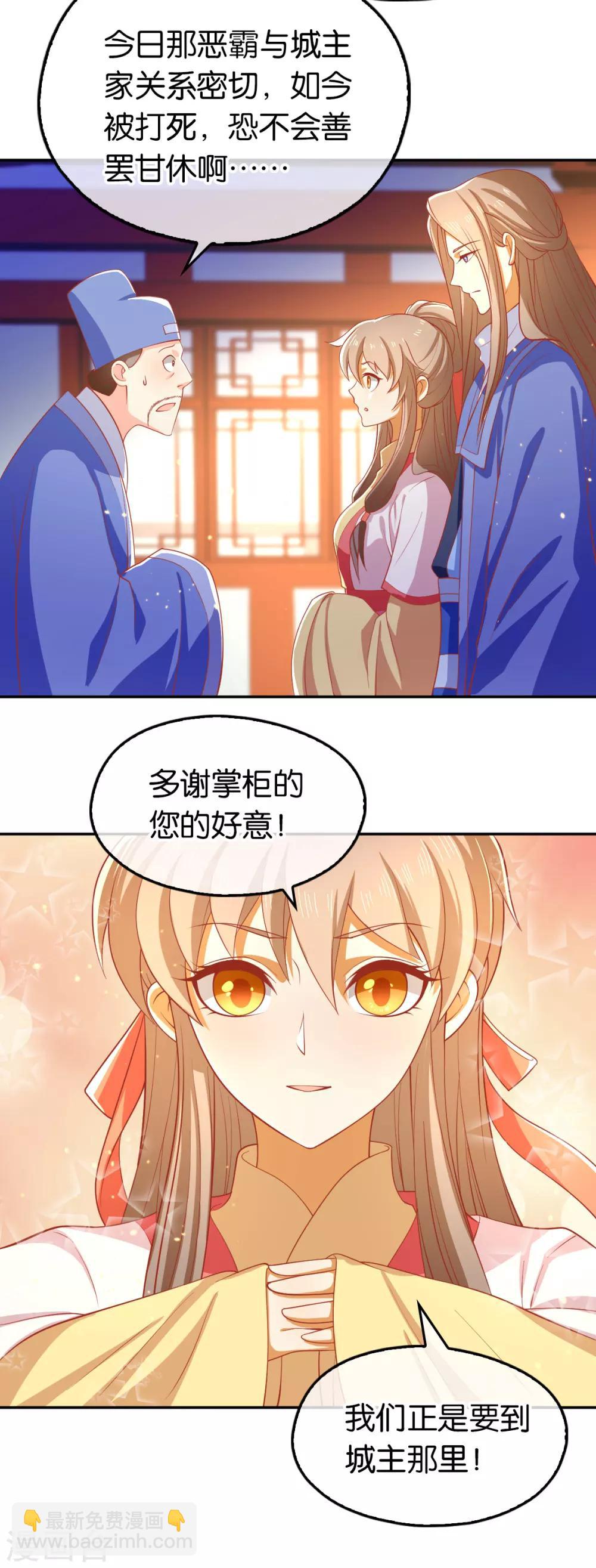 第130话16