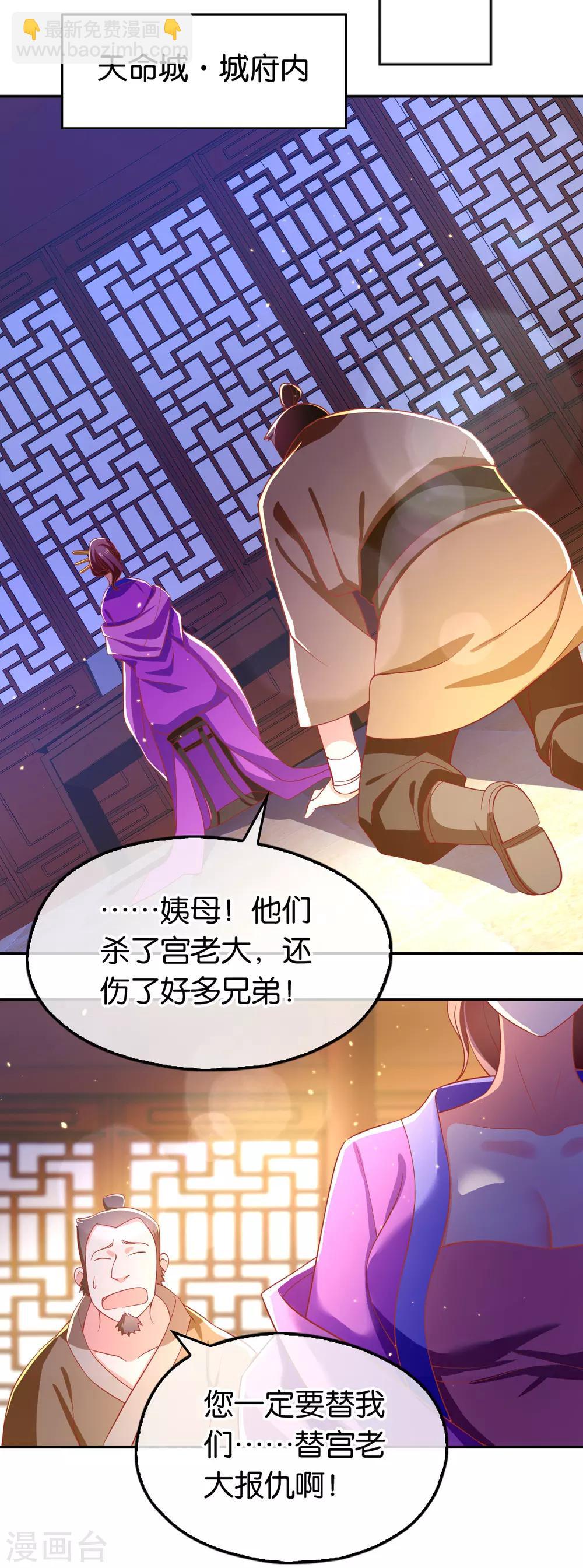 第130话18