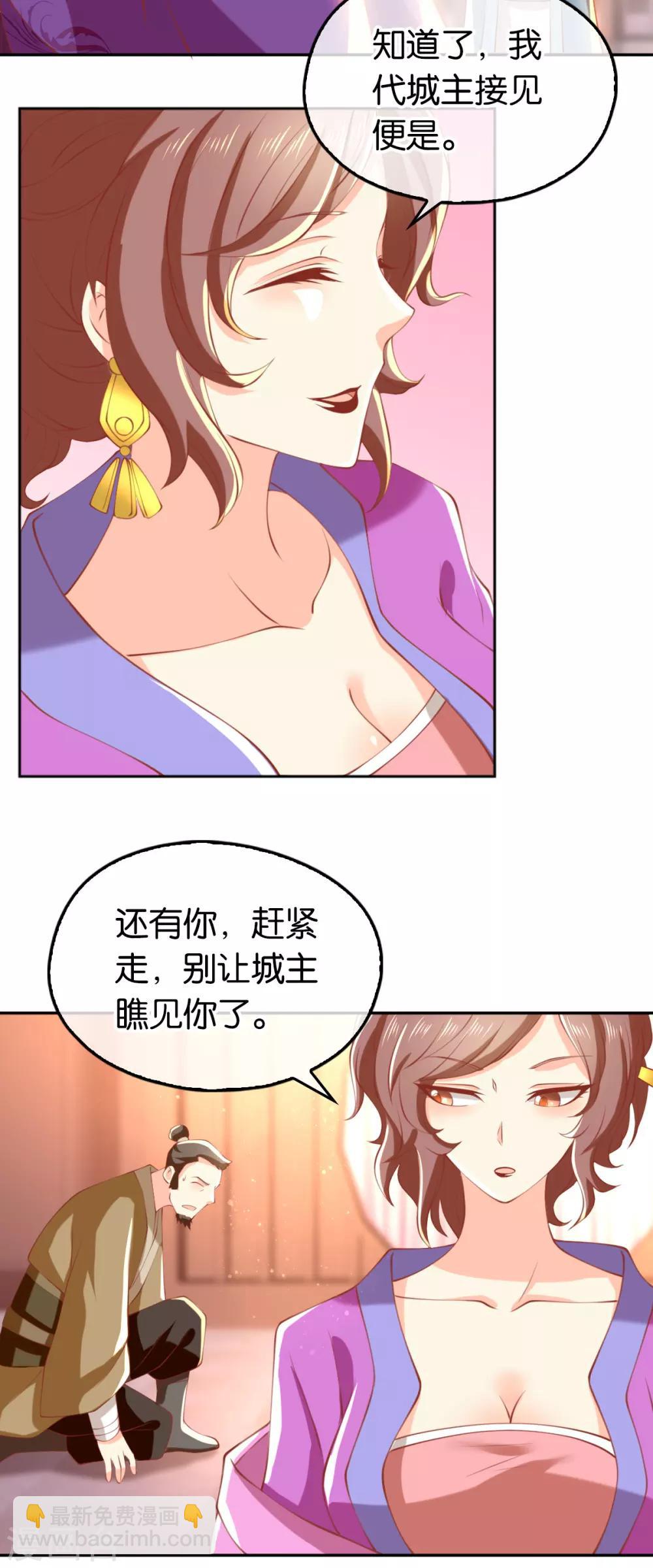 第130话21