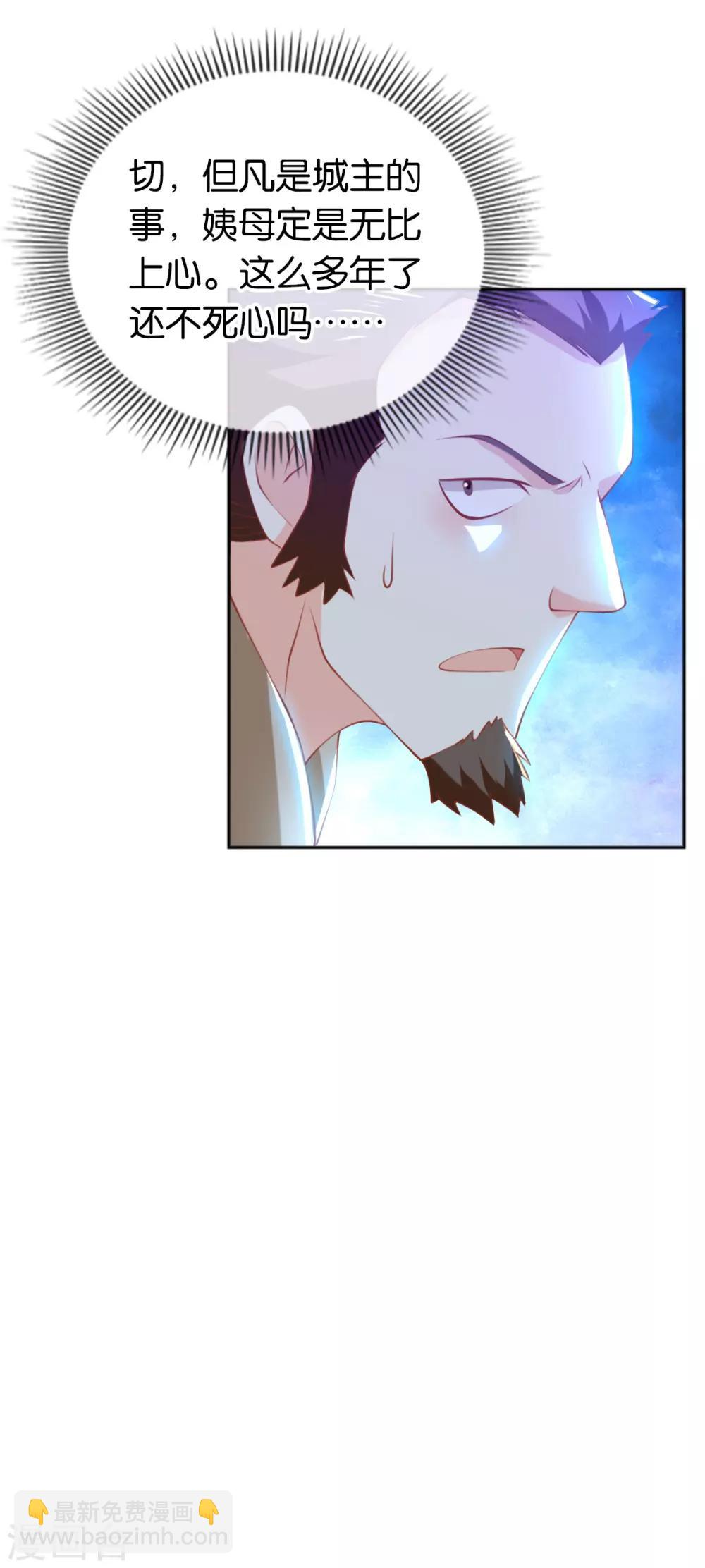 第130话22