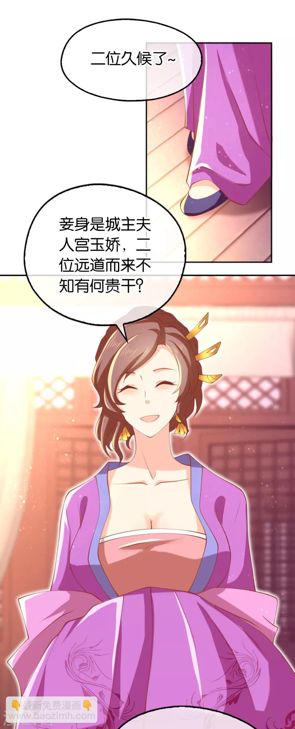 第130话25