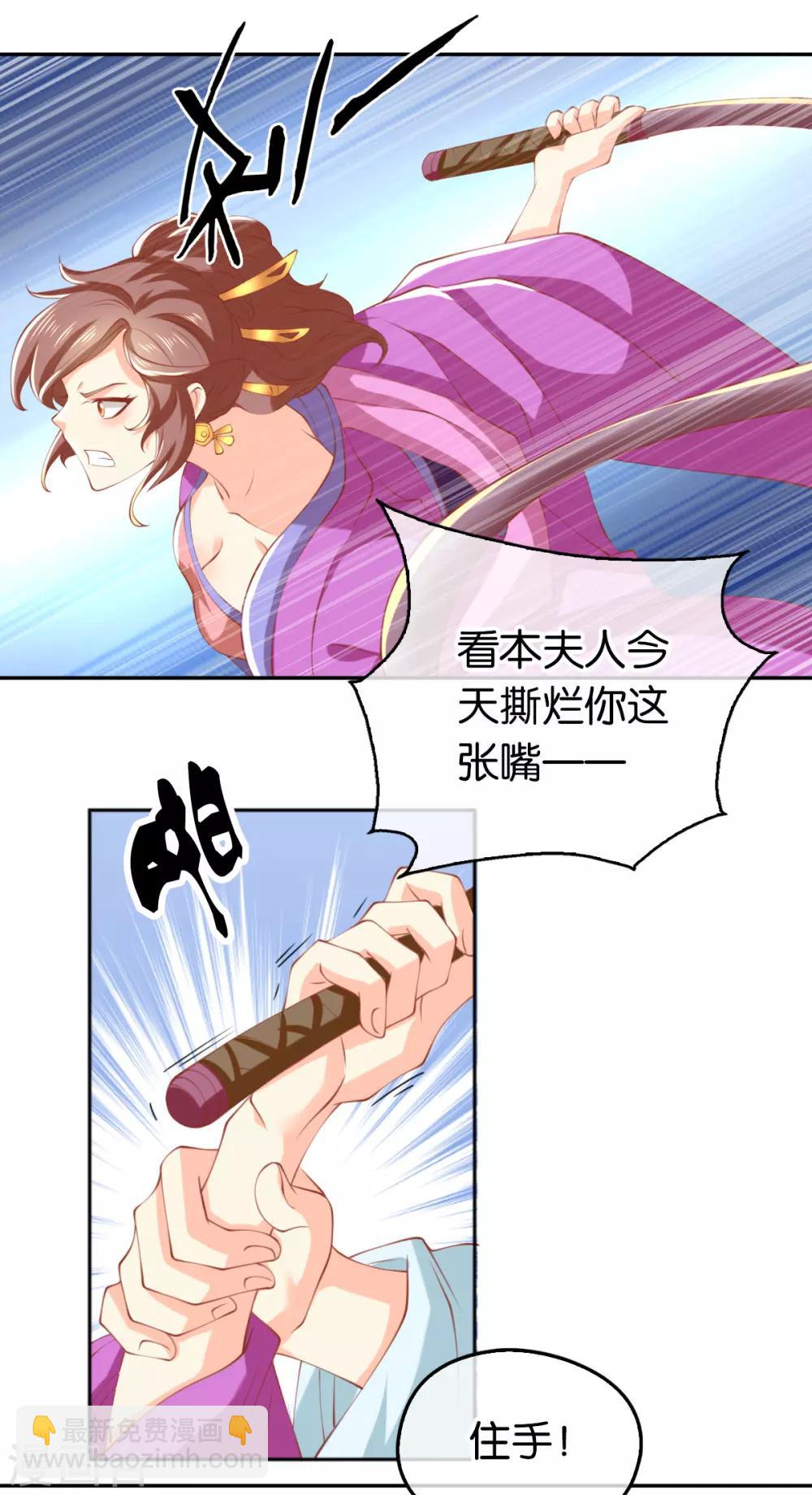 第130话32