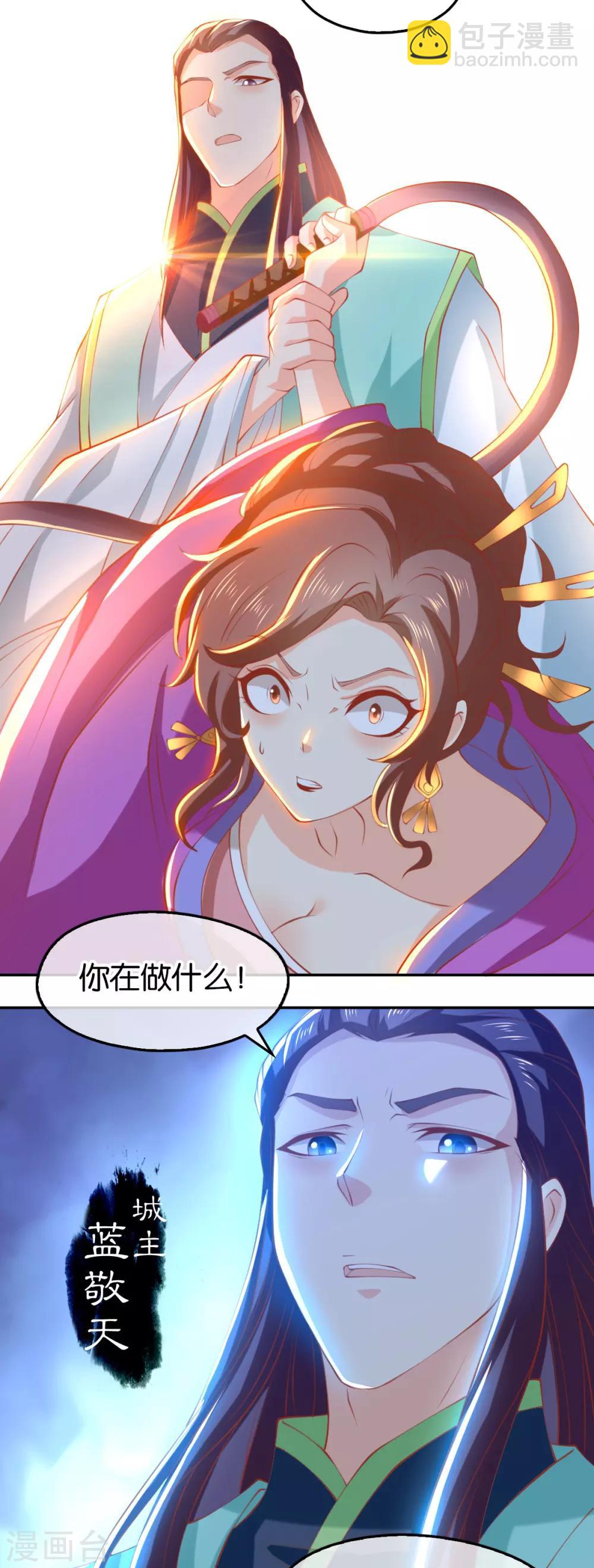 第130话33