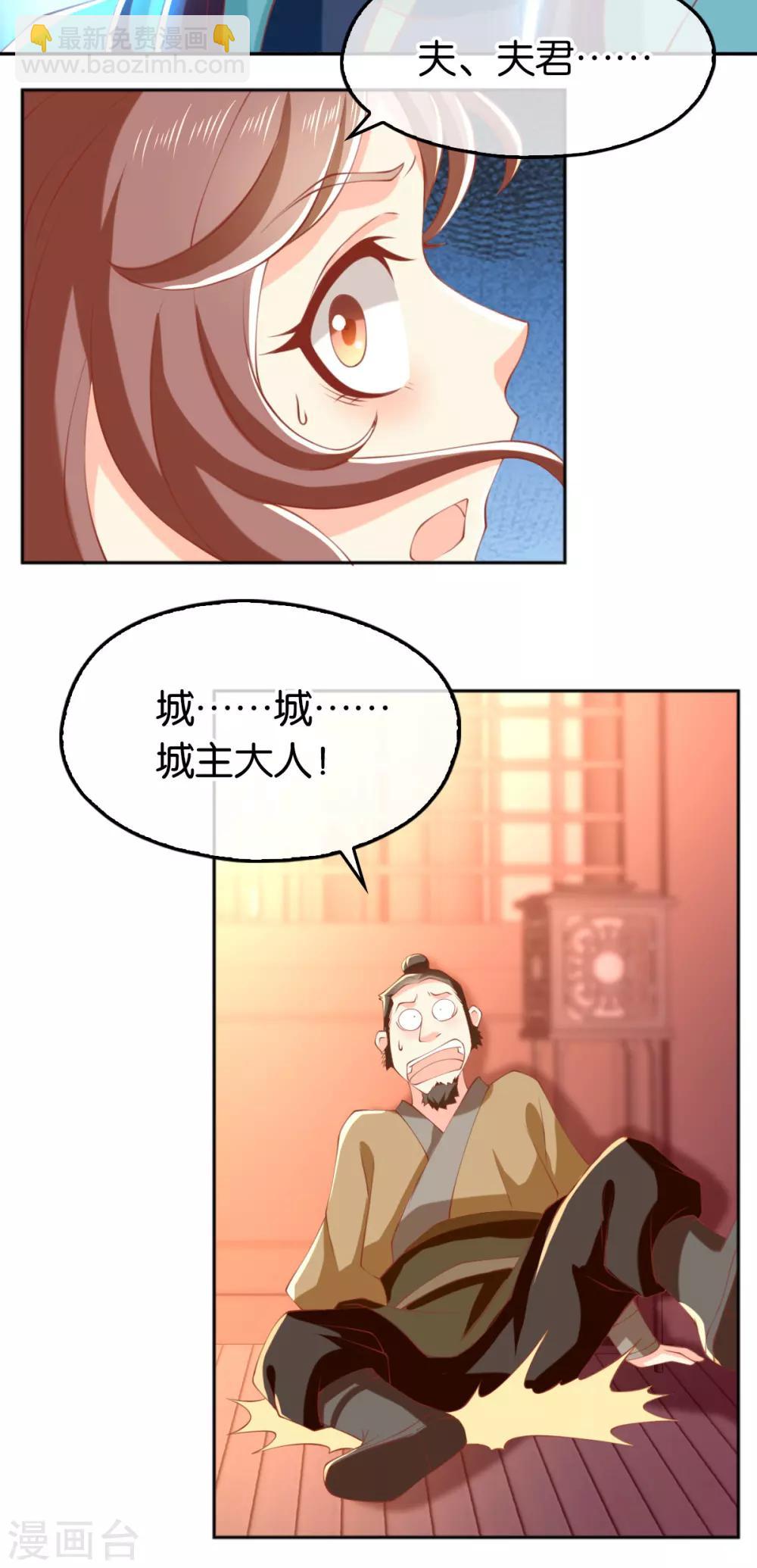 第130话34