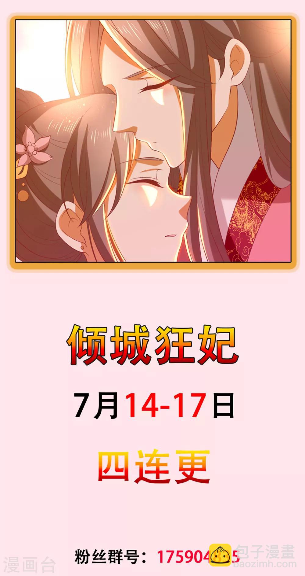 第130话35