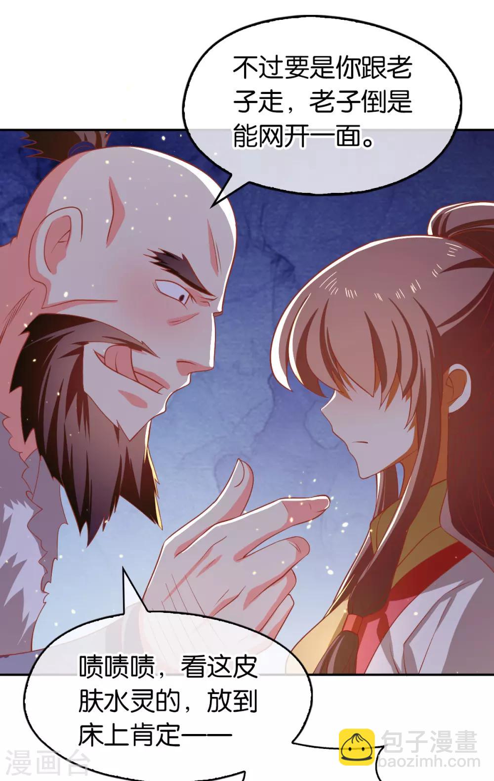 第130话6
