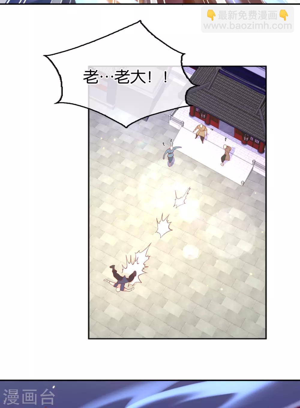 第130话8