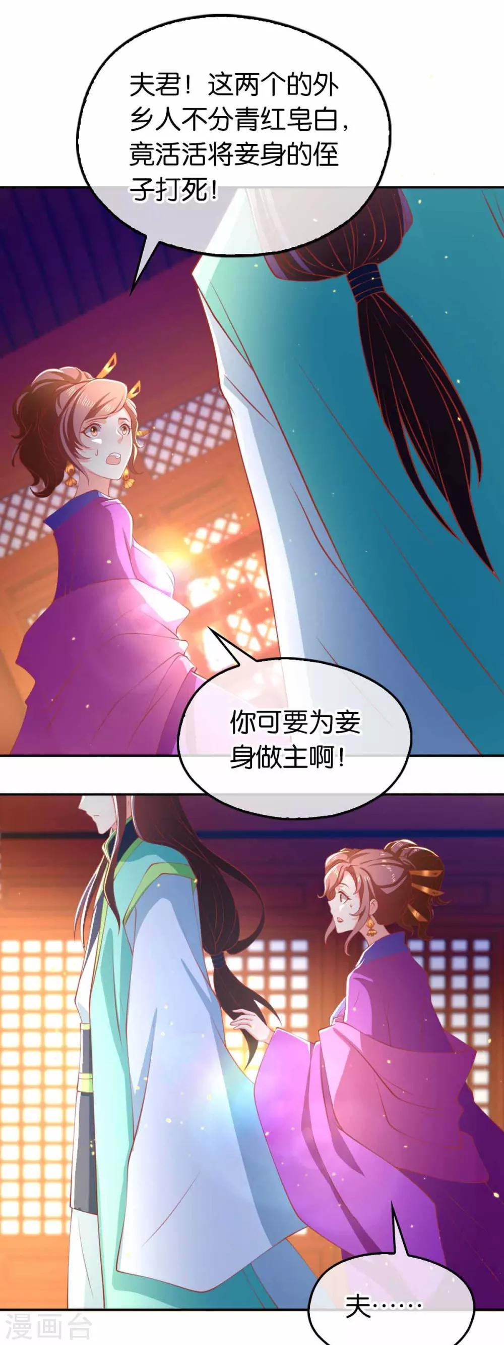 第131话1