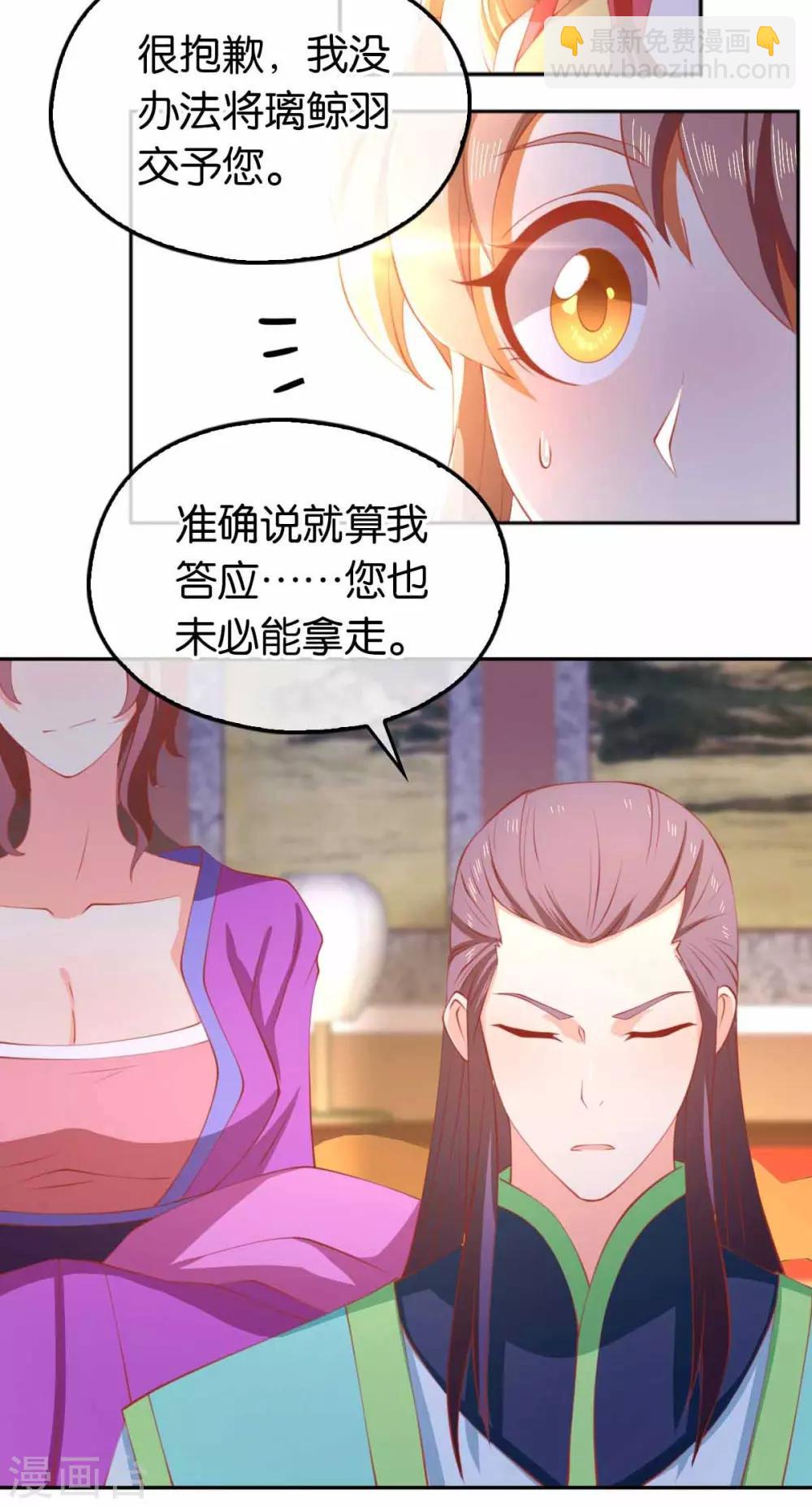 第131话10
