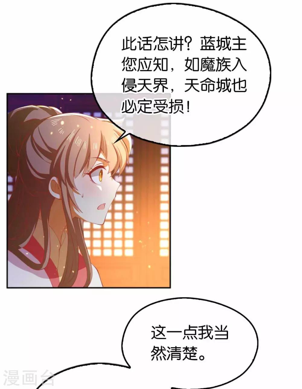 第131话11
