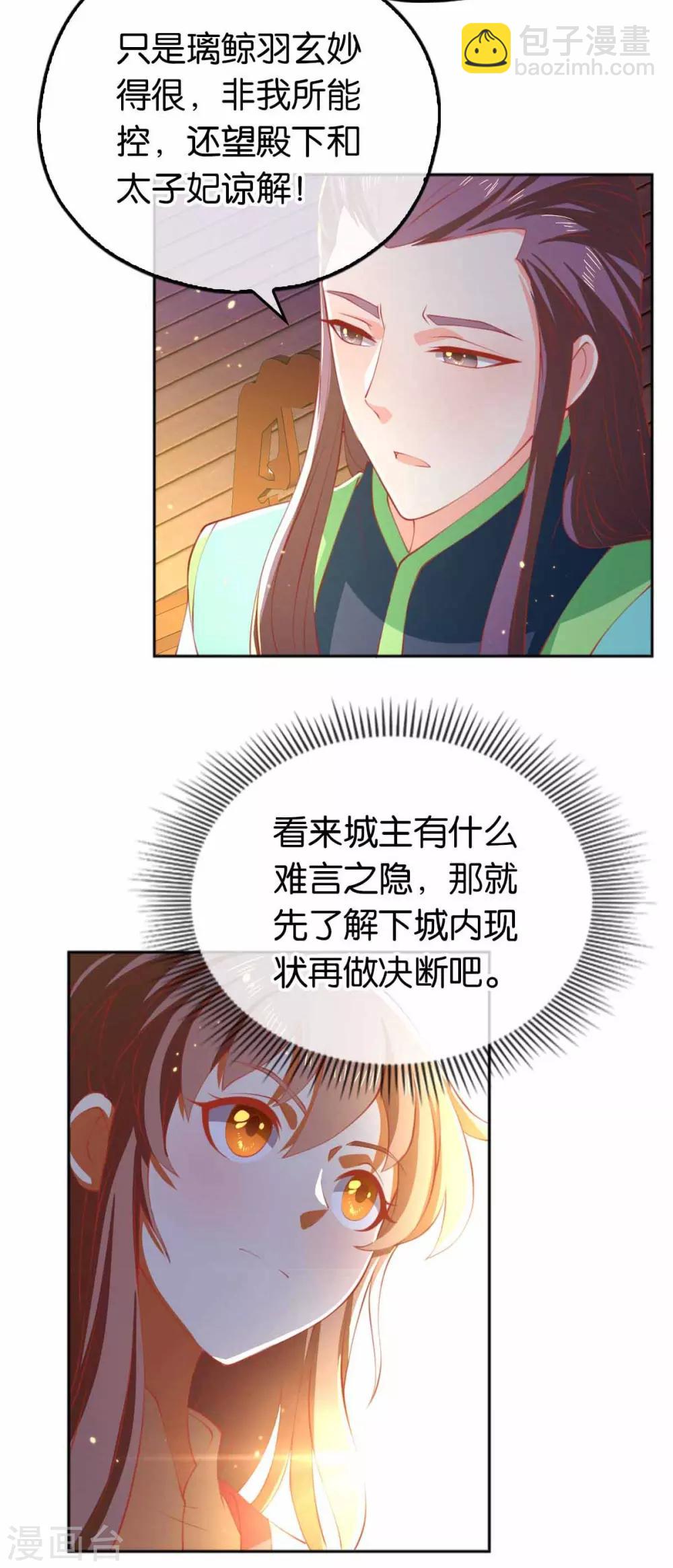 第131话12