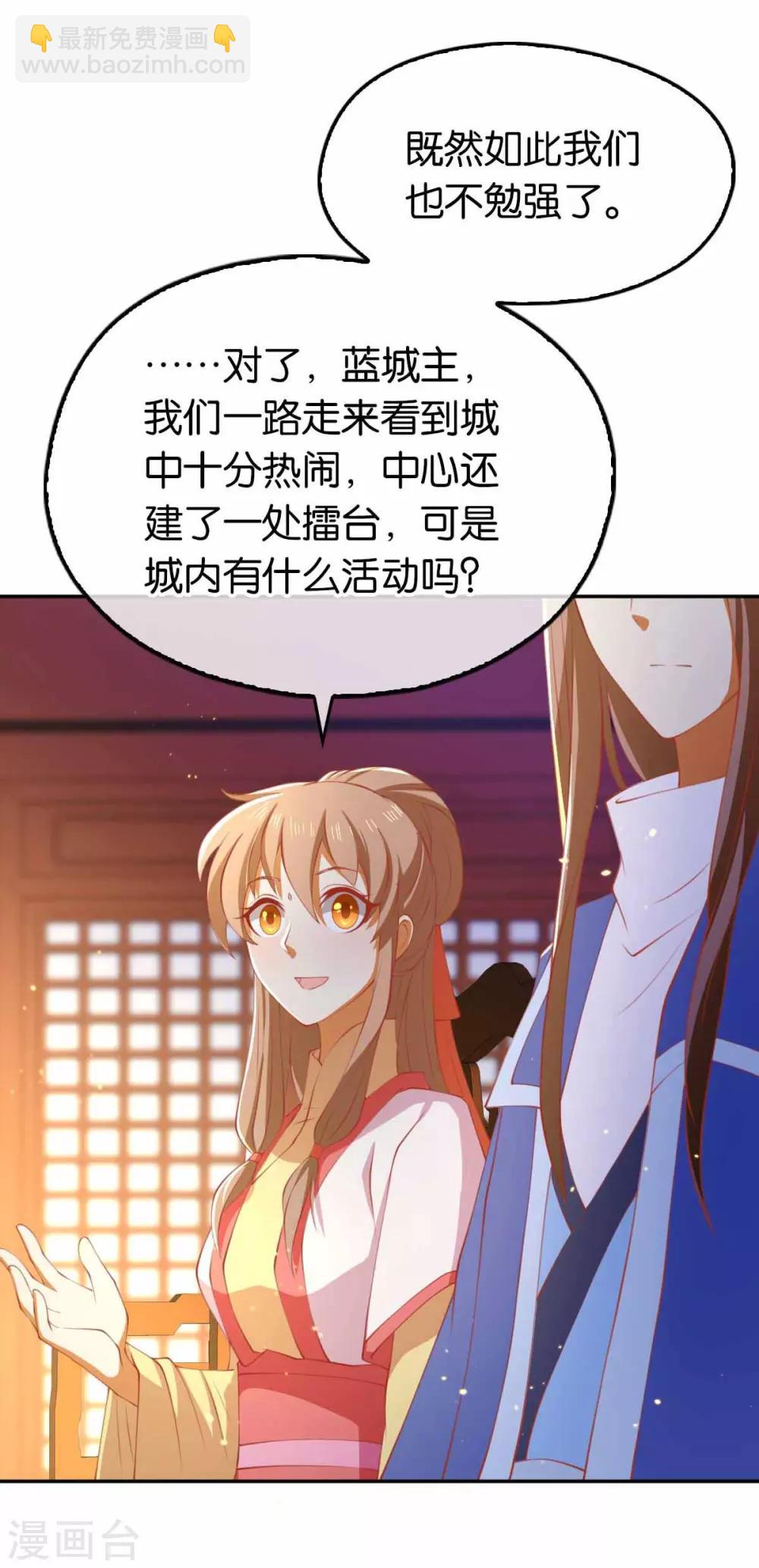 第131话13