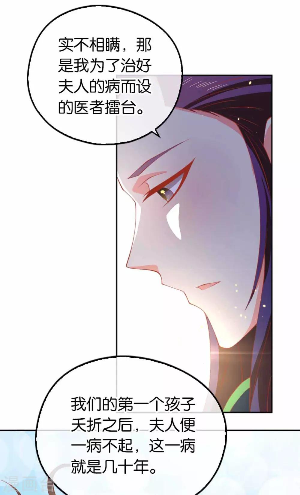 第131话14