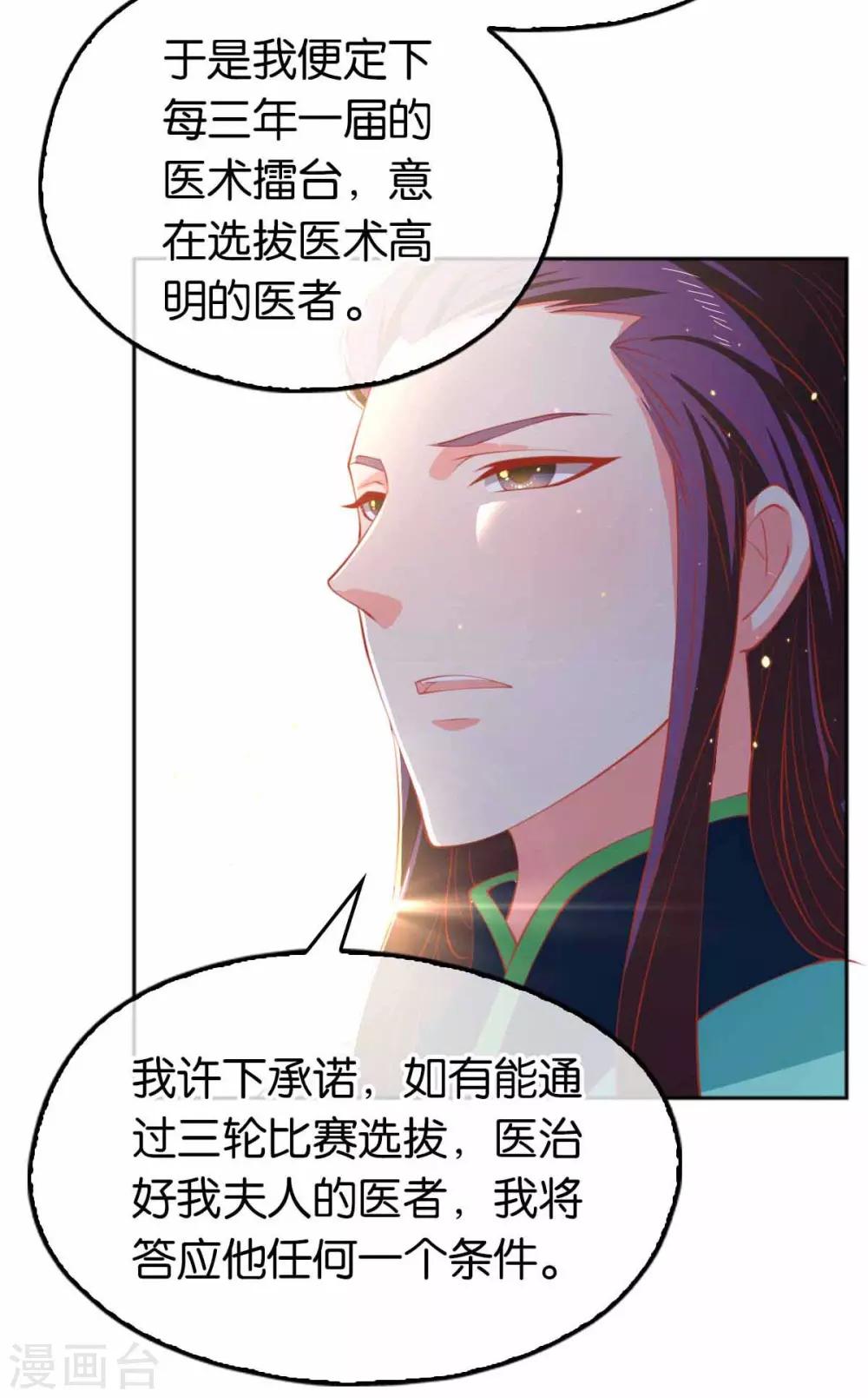 第131话16