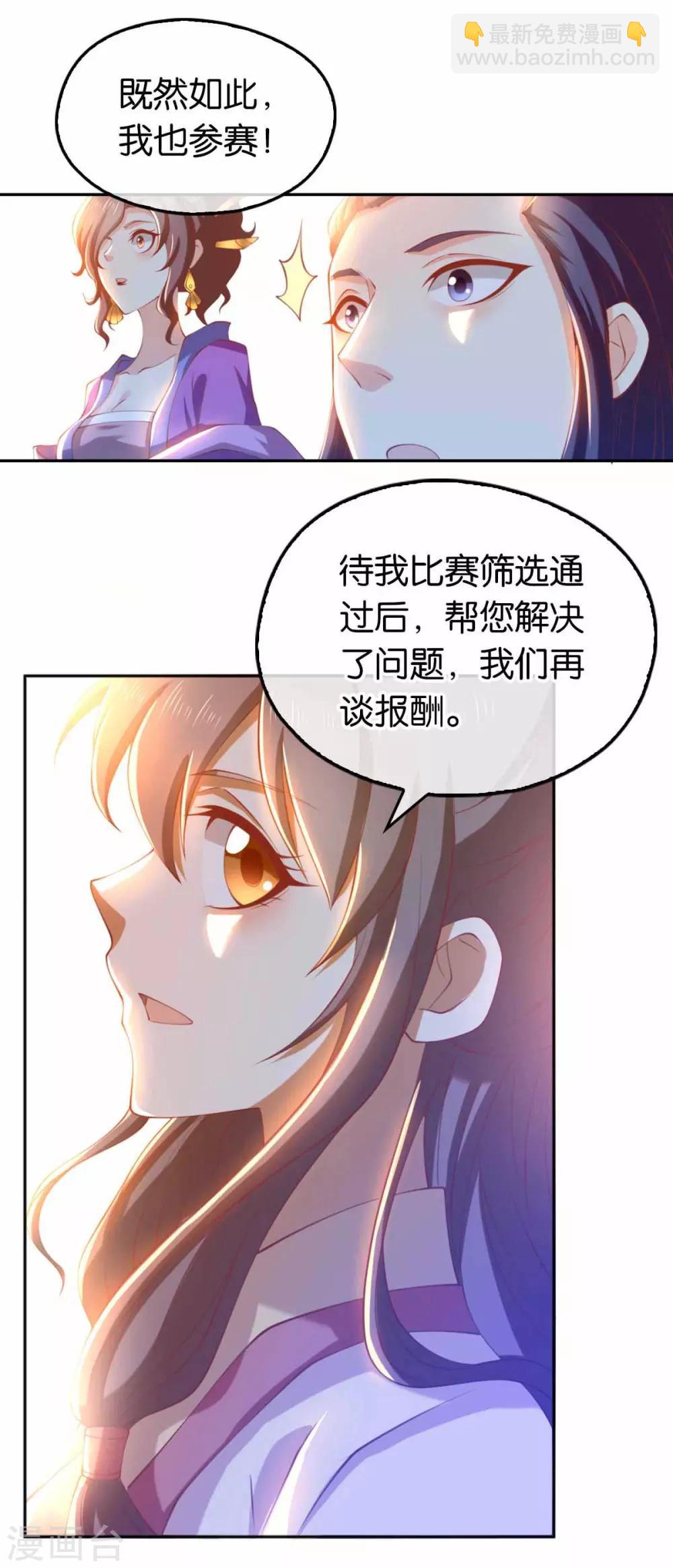 第131话17