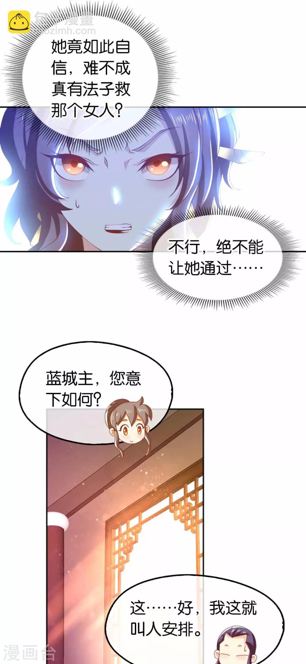 第131话18