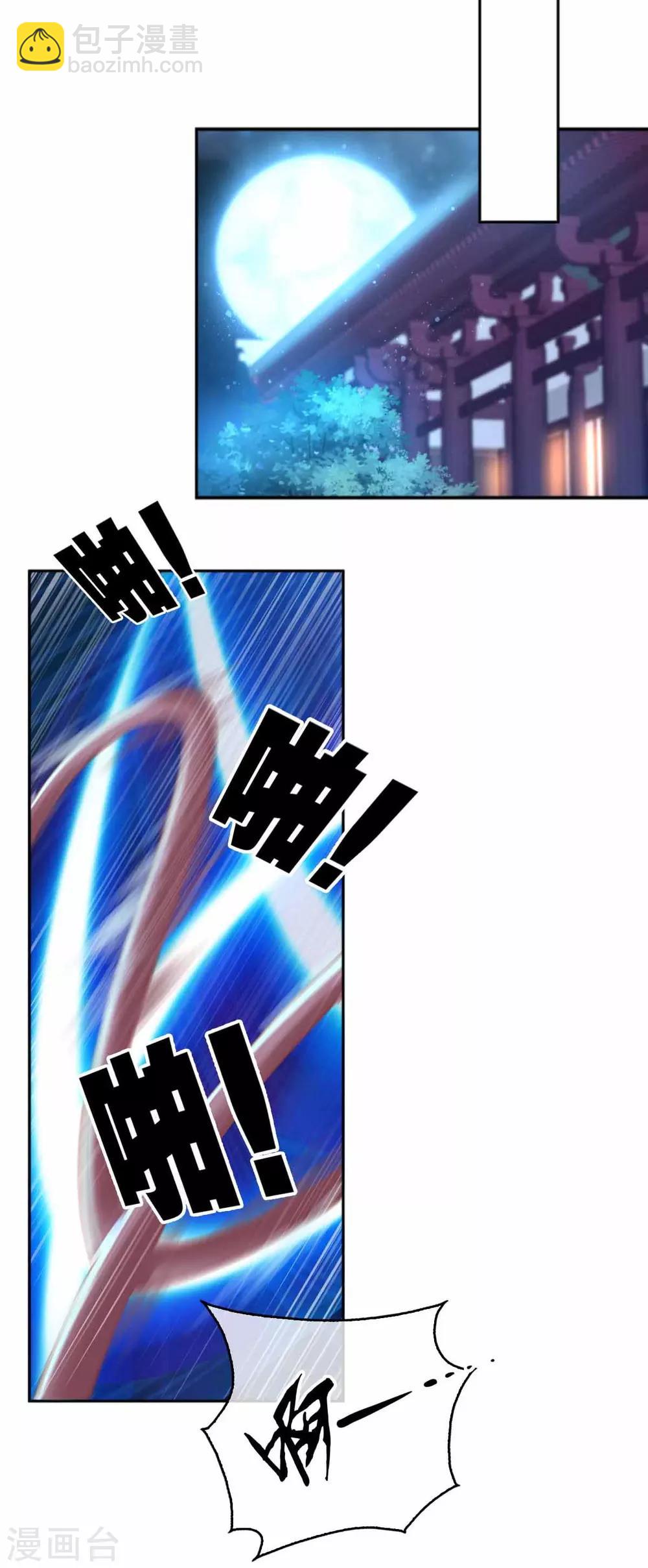 第131话20
