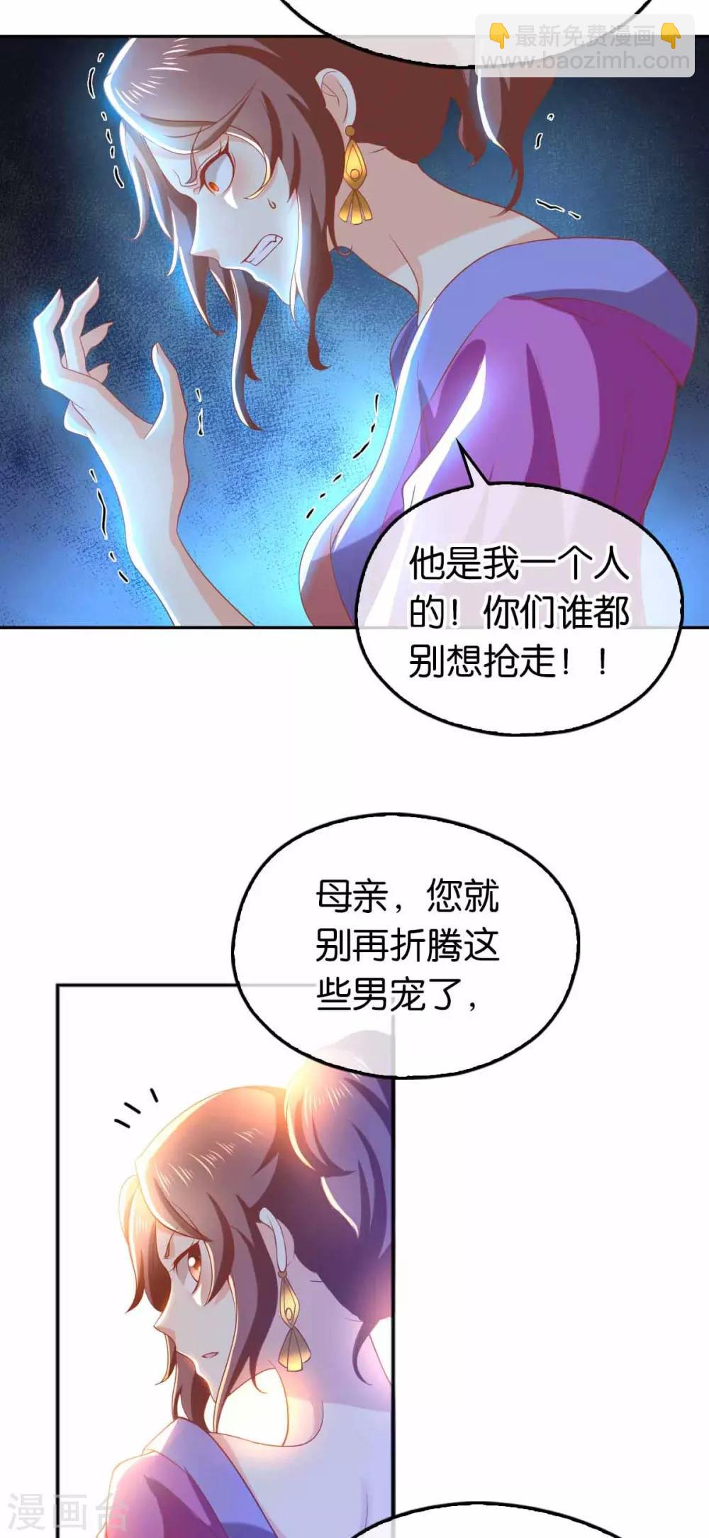 第131话23