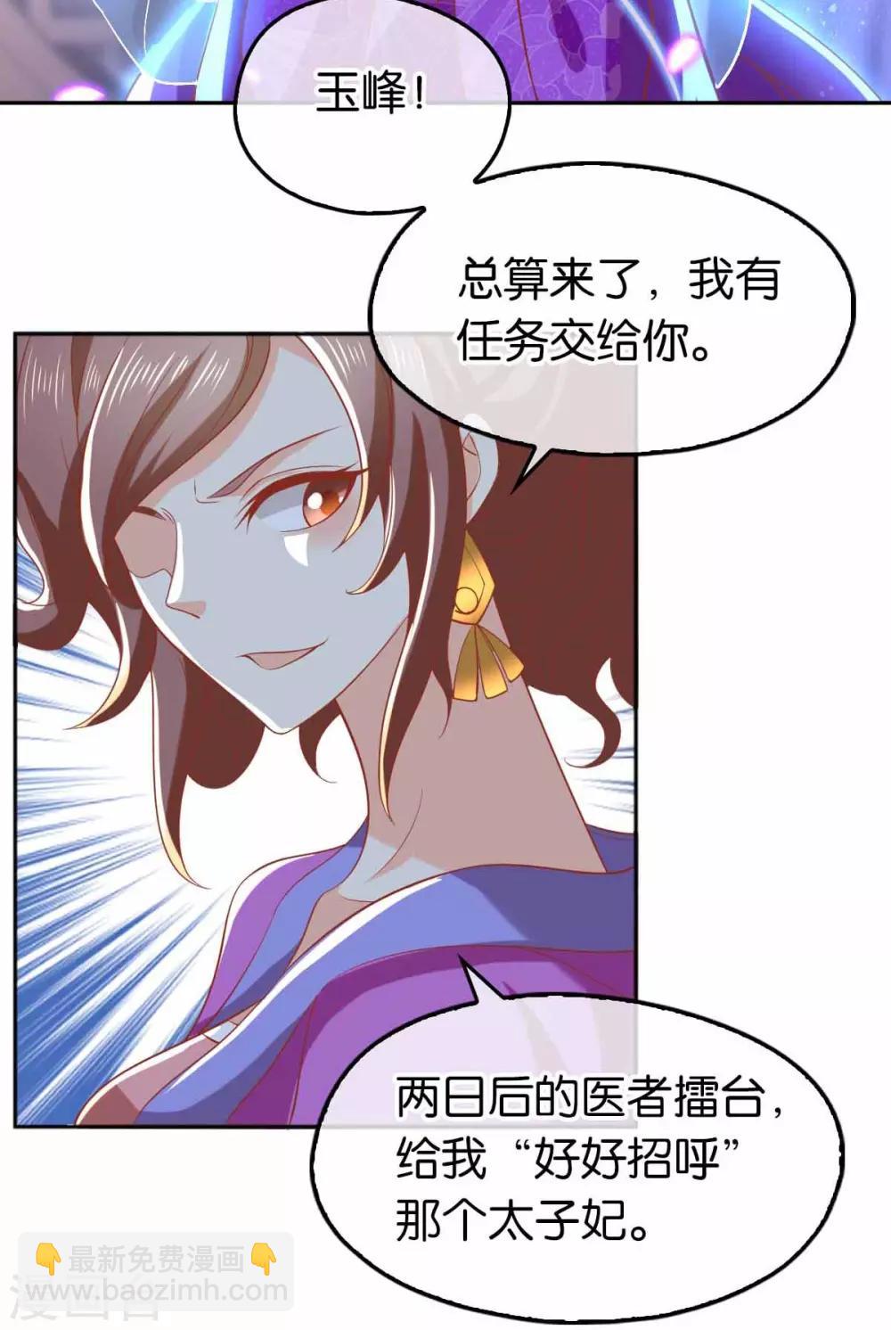 第131话25