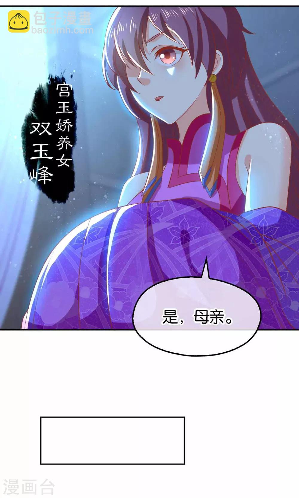 第131话26