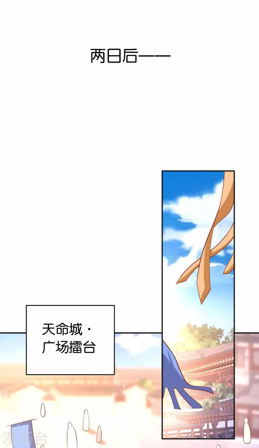第131话27