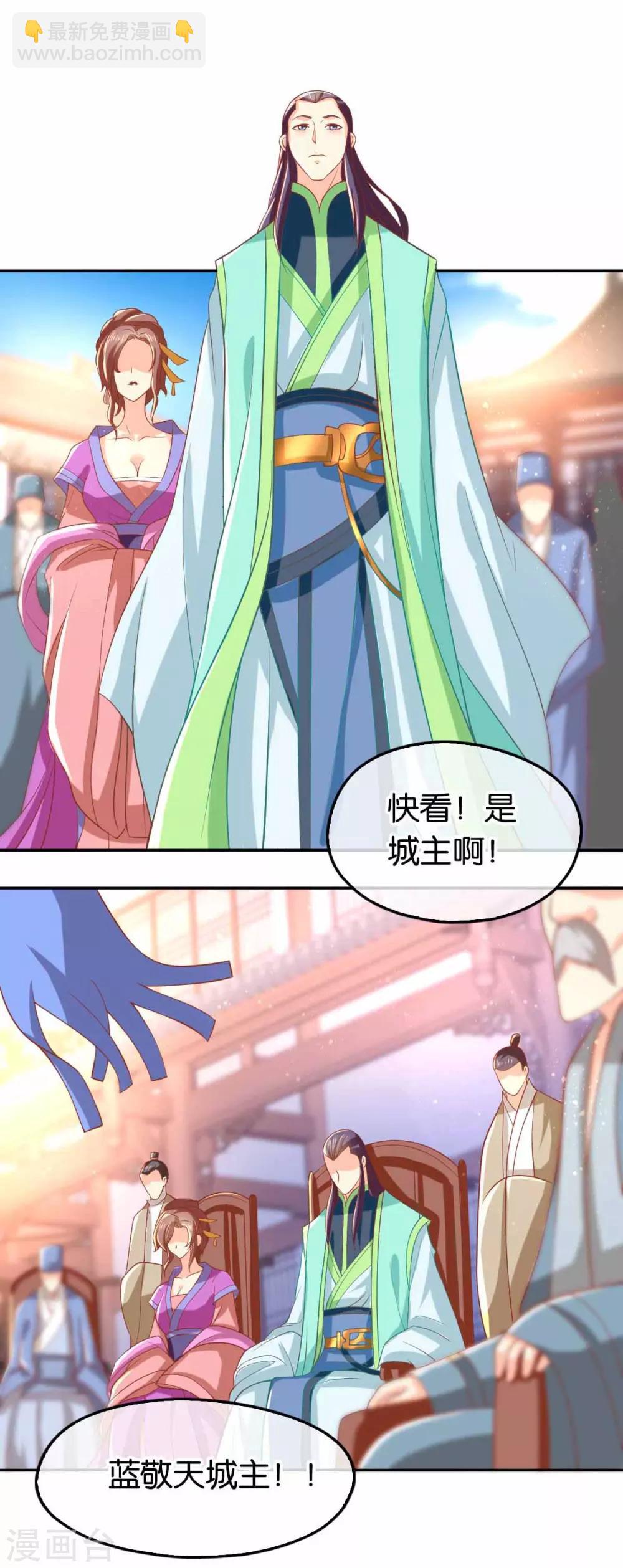 第131话29