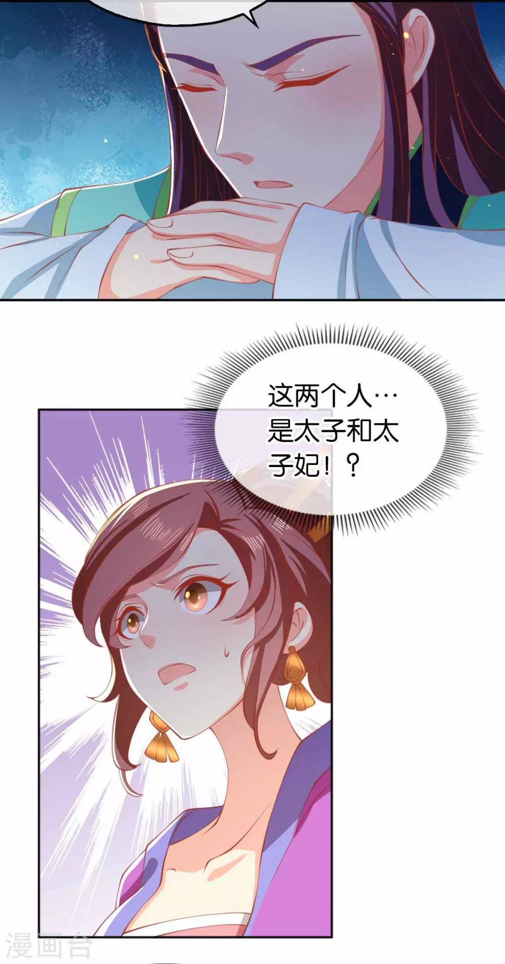 第131话3
