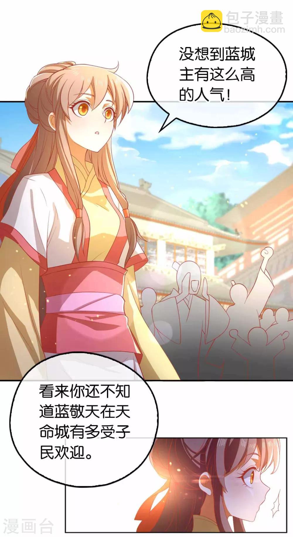 第131话30