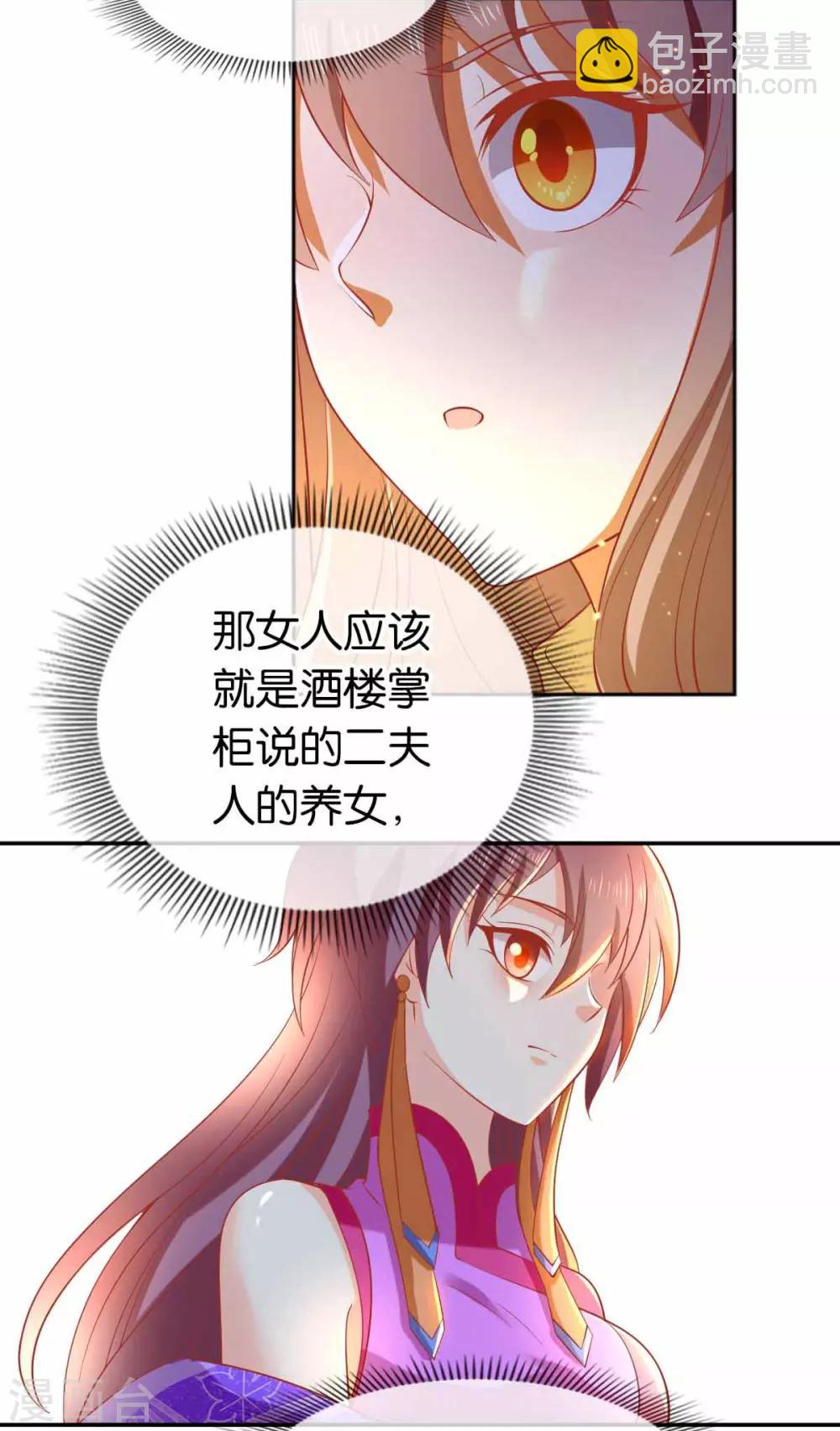 第131话32