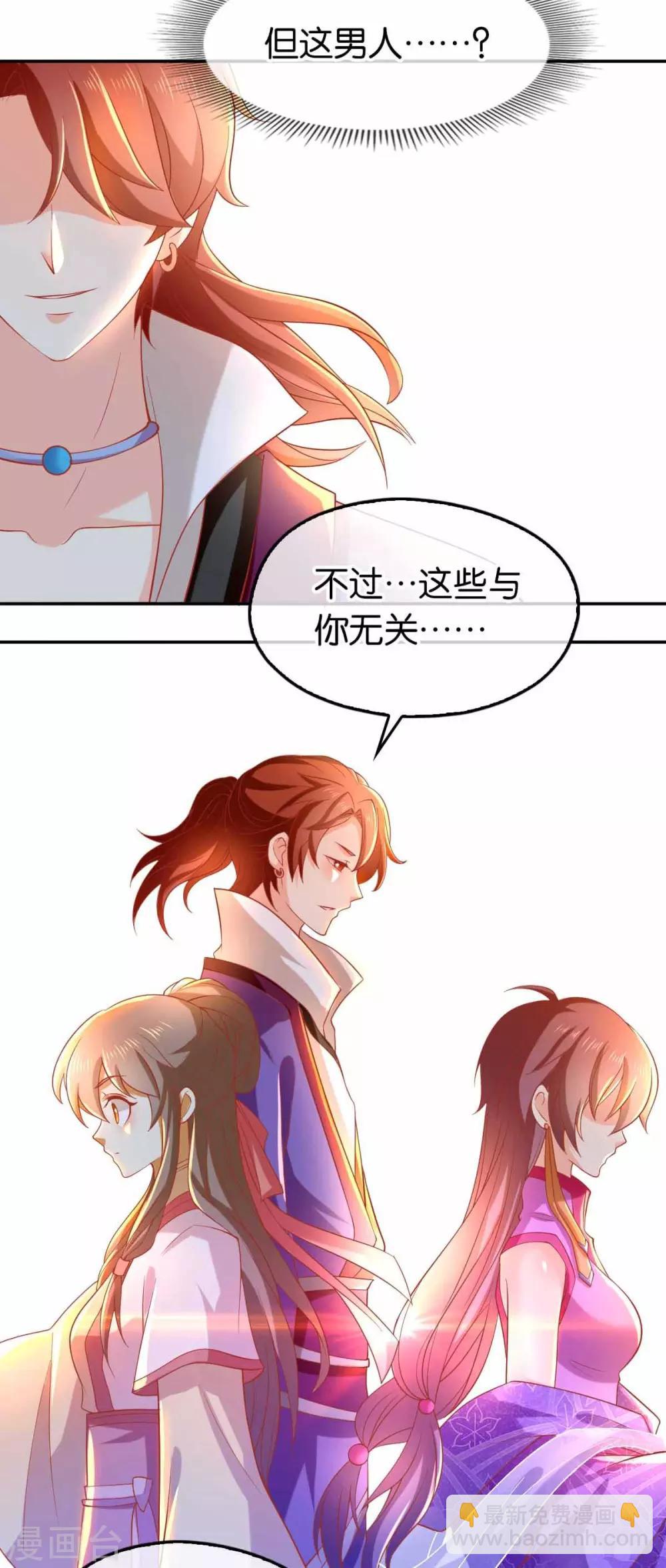 第131话33