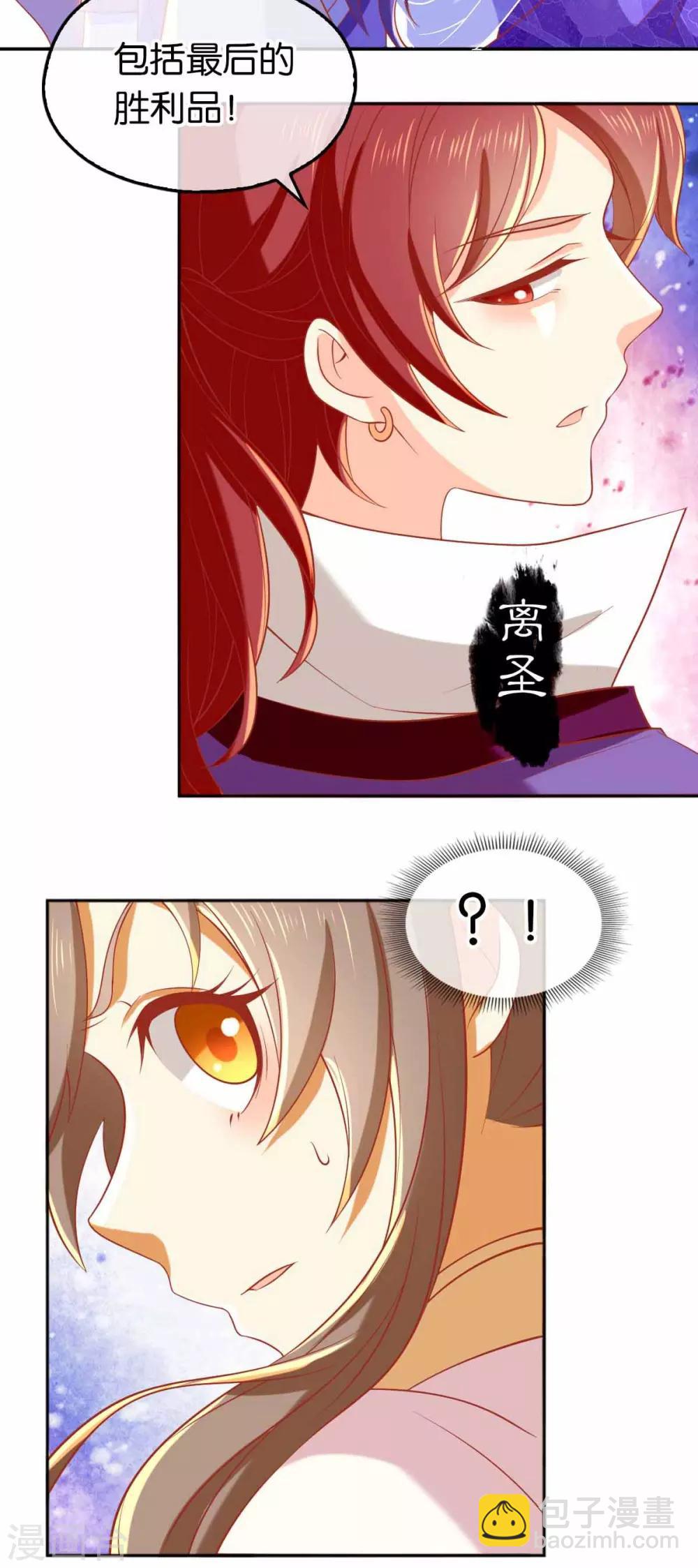 第131话34