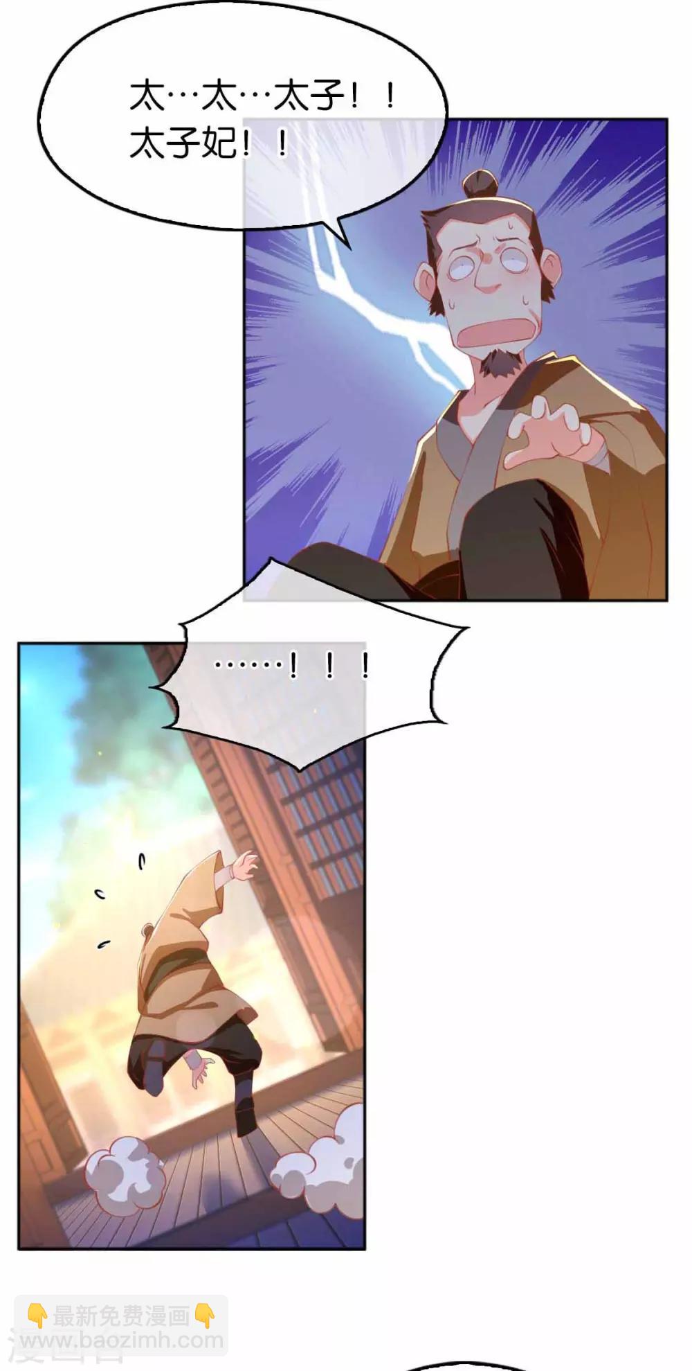 第131话4