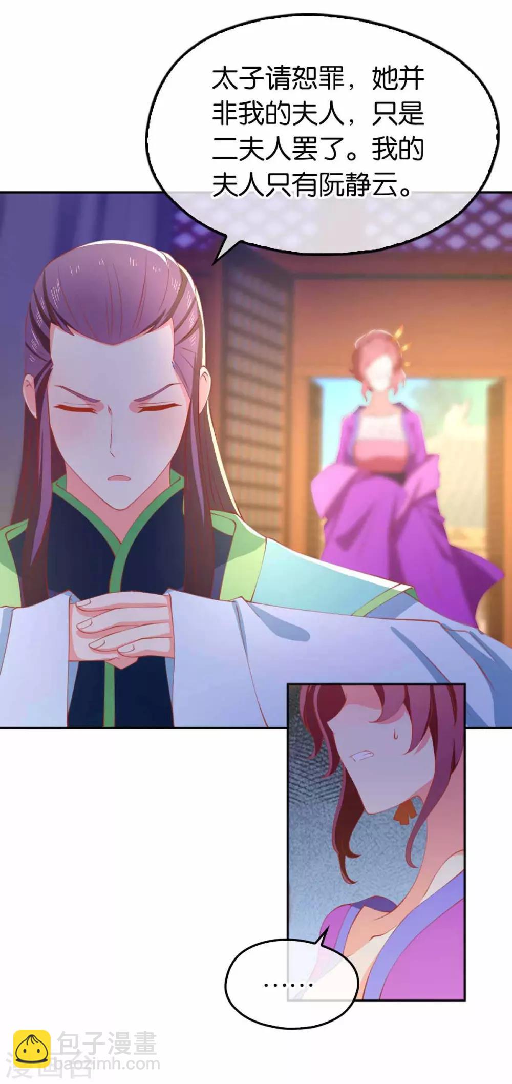 第131话6