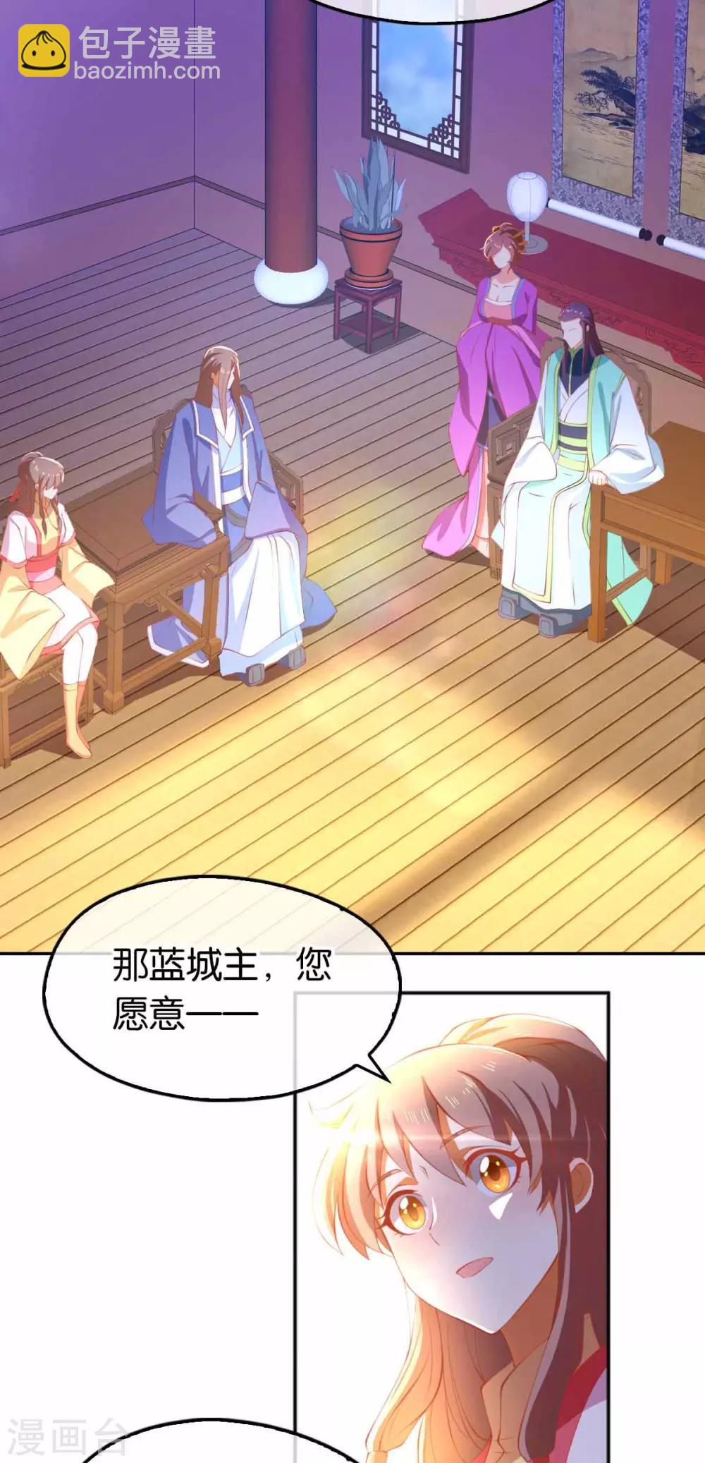 第131话9