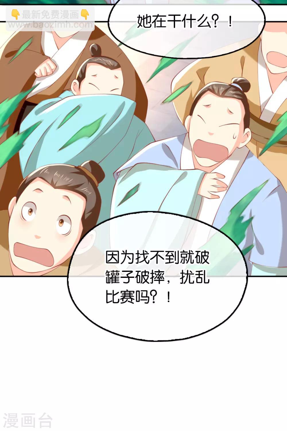 第132话10