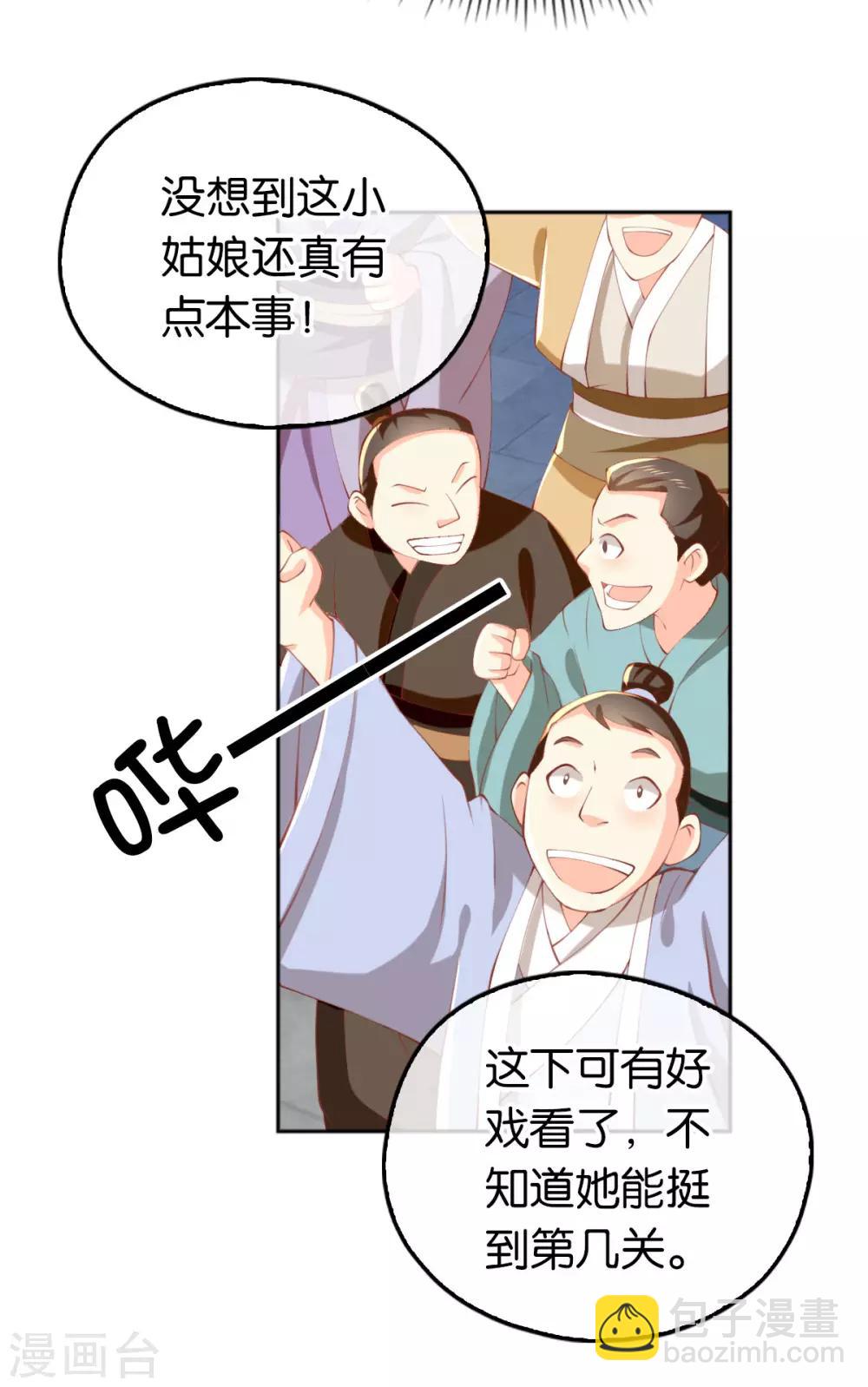 第132话13