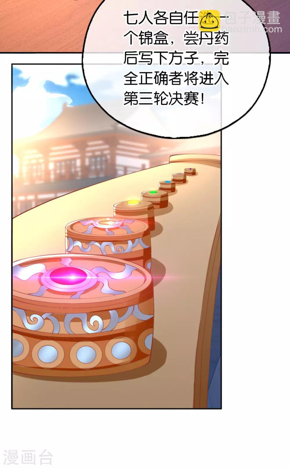 第132话17
