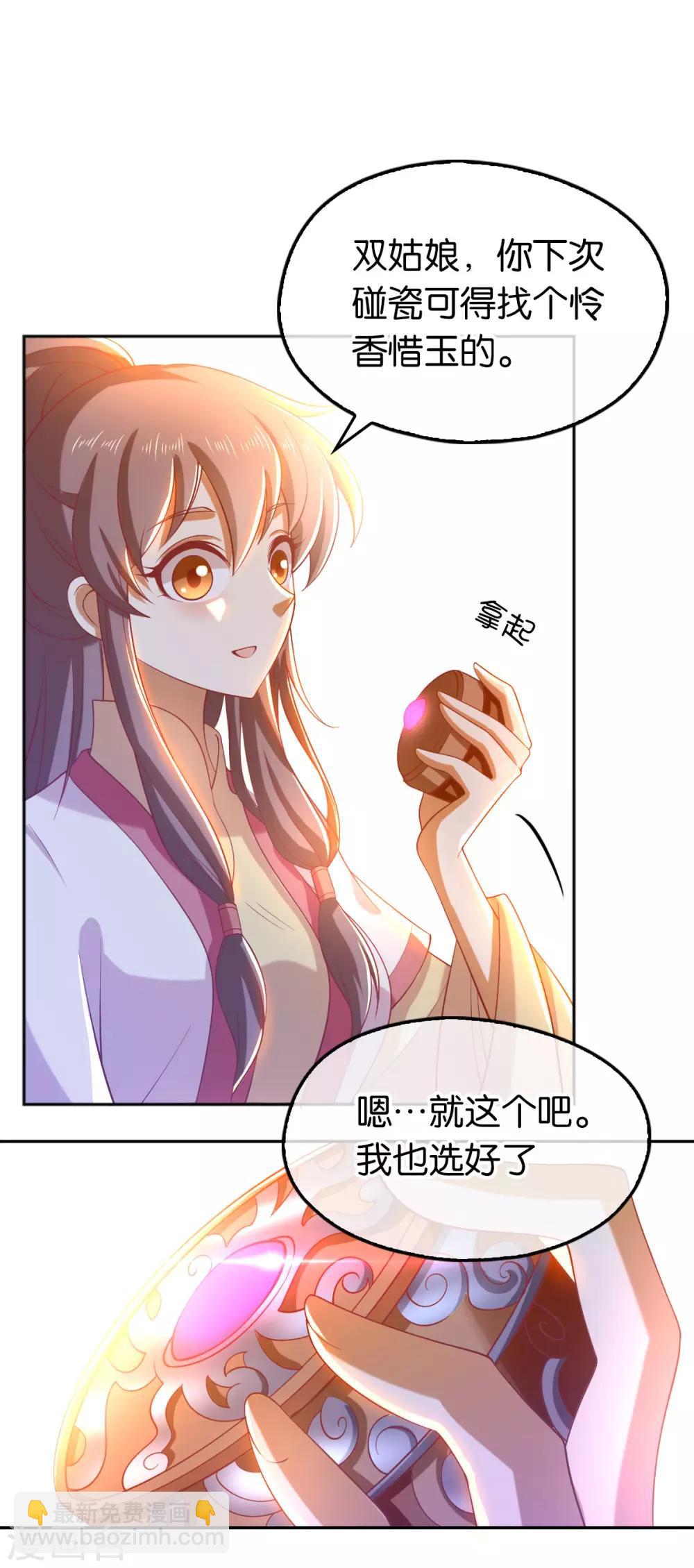 第132话25