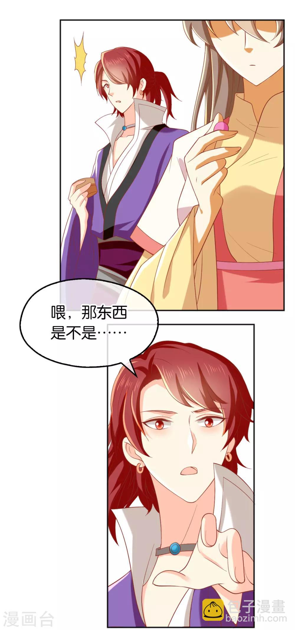第132话32