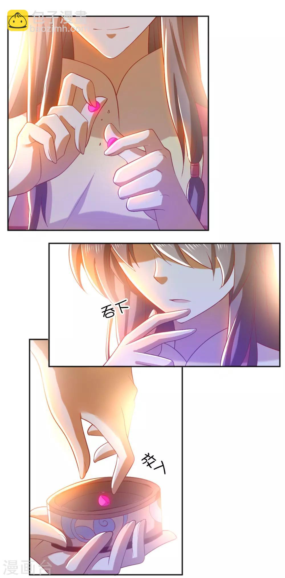 第132话33