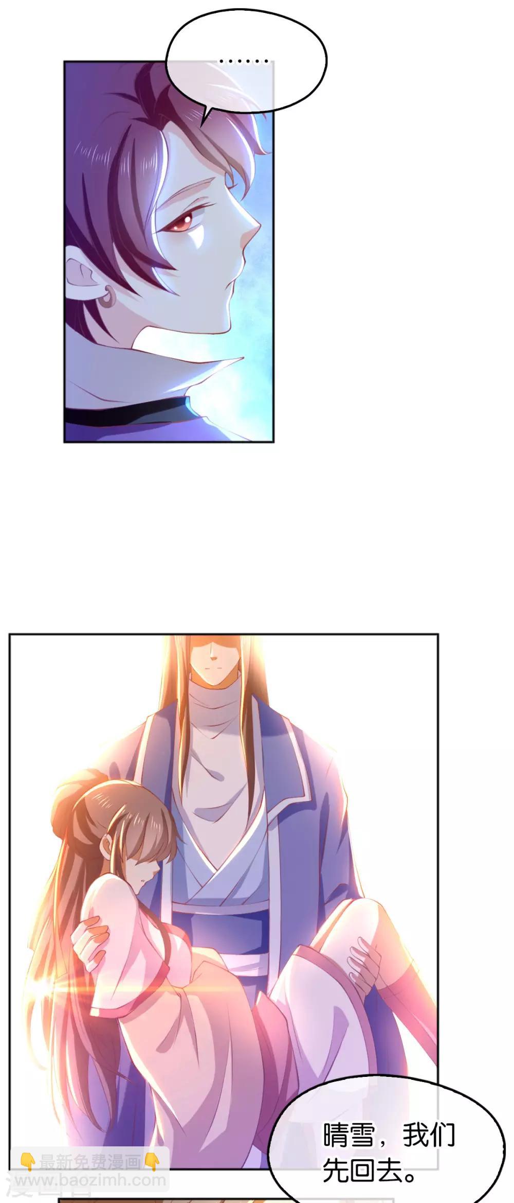 第133话16