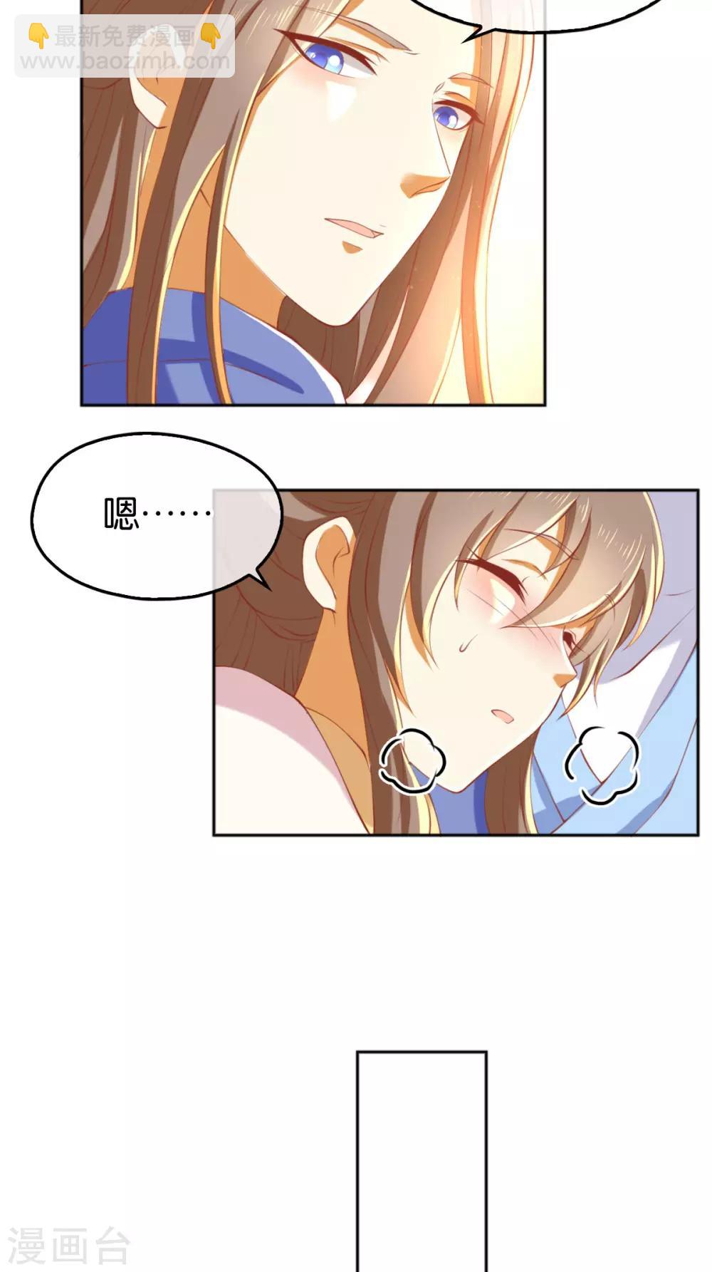 第133话17