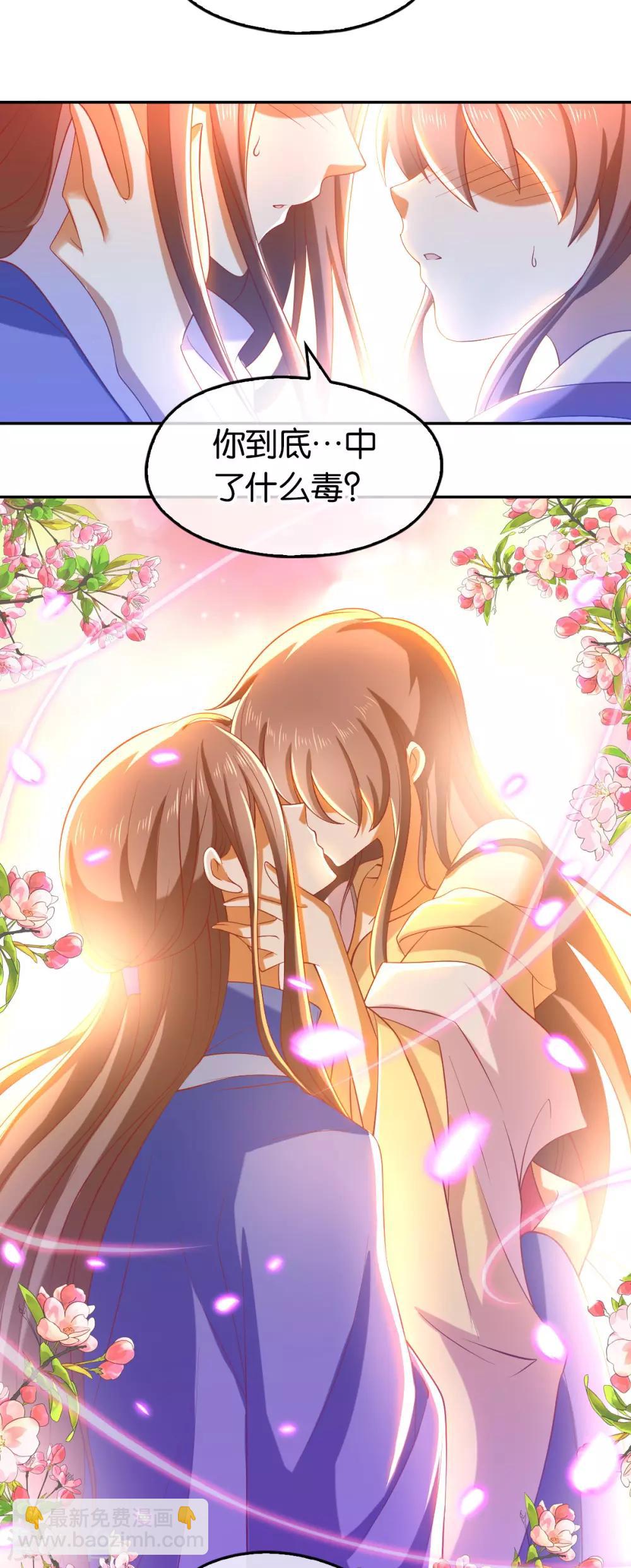 第133话23